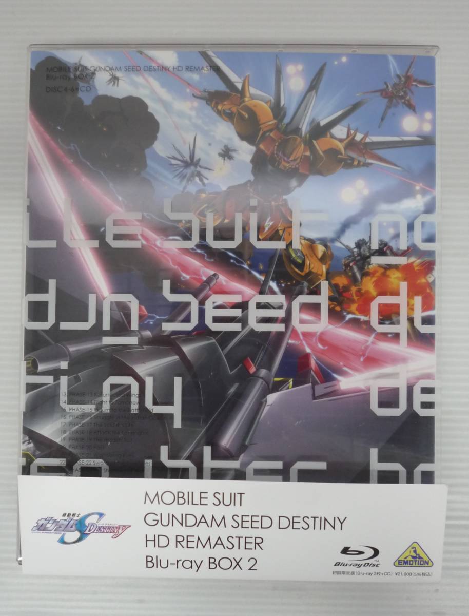 特典全付 機動戦士ガンダムSEED DESTINY HDリマスタ- Blu-ray BOX 1-4 ...