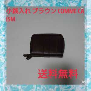 小銭入れ ブラウン COMME CA ISM 