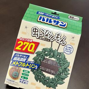 バルサン虫こないもん 吊下げ リース270日