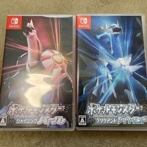 ダイヤモンド パール switch