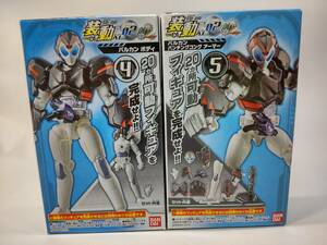 バルカン パンチングコング アーマー ボディ 2個セット 可動式 装動 02 仮面ライダーゼロワン バンダイ 中古未開封フィギュア レア 絶版