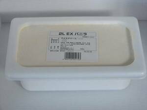 即決！森永乳業　業務用２リットルアイス　バニラ　1,650円