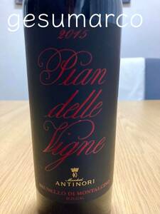 アンティノリ ピアン・デッレ・ヴィーニェ 2015 Antinori Pian delle Vigne Brunello di Montalcino 赤ワイン イタリア トスカーナ