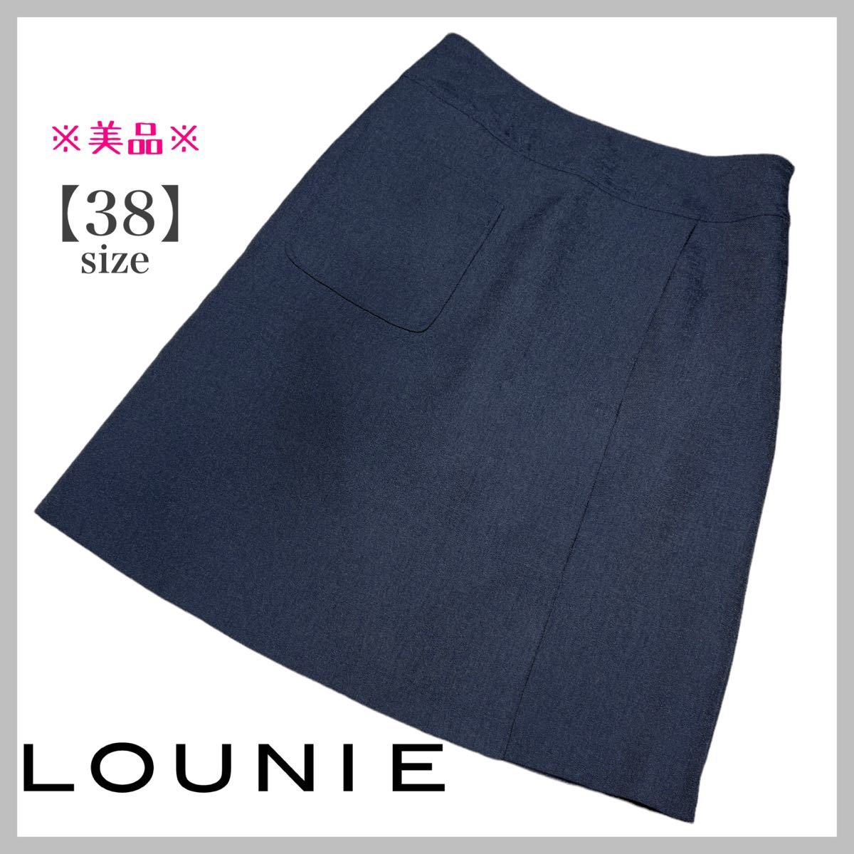 lounie ルーニィ 羊革スカート サイズ38(M) ブラック レディース