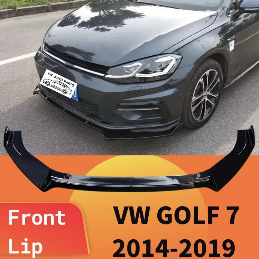 超爆安 ゴルフ7 MK7 MK7.5 GTI Rライン フロントスポイラー ienomat.com.br