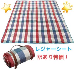 レジャーシート 厚手 200x200 コンパクト ピクニックシート トロピカルL