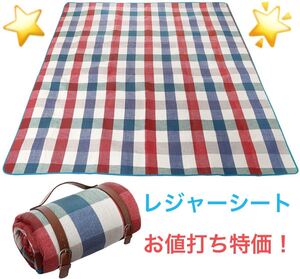 レジャーシート 厚手 200x200 コンパクト ピクニックシート トロピカルj