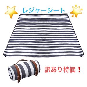 レジャーシート 厚手 200x200 コンパクト ピクニックシート ブルストj