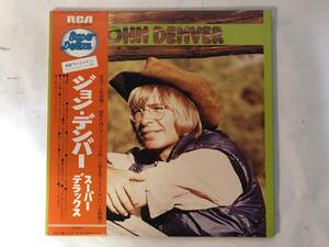 20703S 帯付12inch LP★ジョン・デンバー/スーパー・デラックス/The Best of John Denver★SX-101