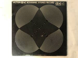 20711S 非売品 12inch LP★VICTOR CD-4 4CHANNEL STEREO RECORD/4チャンネル特別試聴用レコード NO.4★4D-109