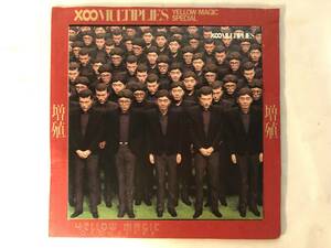 20715S 10inch LP★YMO/YELLOW MAGIC ORCHESTRA/×∞MULTIPLIES★YMO-1