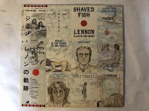 20717S 帯付12inch LP★ジョン・レノンの軌跡/JOHN LENNON/SHAVED FISH★EAS-80380