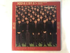 20717S 10inch LP★YMO/YELLOW MAGIC ORCHESTRA/×∞ MULTIPLIES★YMO-1