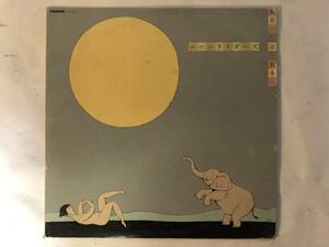 20729S 12inch LP* Moonriders / Tokyo one is Japan one *GWP-1005