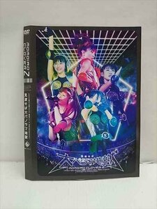 ○012668 レンタルUP・DVD MOMOIRO CLOVER Z 見渡せば大パノラマ地獄ももクロ春の一大事2012 横浜アリーナ まさかの2DAYS 1772 ※ケース無