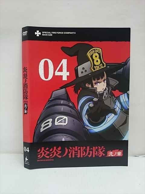 2025年最新】Yahoo!オークション -炎炎ノ消防隊dvdの中古品
