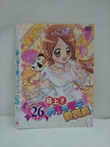 xs688 レンタルUP：DVD 極上！！ めちゃモテ委員長 全26巻 ※ケース無