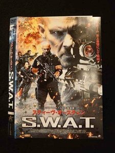 ○012595 レンタルUP・DVD S.W.A.T. ※ケース無