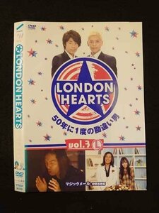 ○012636 レンタルUP・DVD LONDON HEARTS vol.3 L 90286 ※ケース無