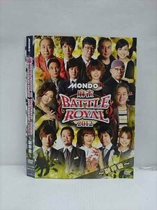 ○012671 レンタルUP・DVD 麻雀 BATTLE ROYAL 2012 ー副将戦ー 9117 ※ケース無