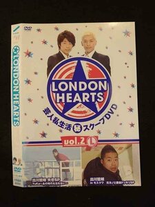 ○012637 レンタルUP・DVD LONDON HEARTS vol.2 L 90284 ※ケース無