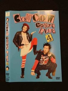 ○012649 レンタルUP・DVD COWCOW CONTE LIVE 4 90441 ※ケース無
