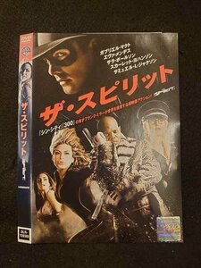 ○012591 レンタルUP・DVD ザ・スピリット 26369 ※ケース無