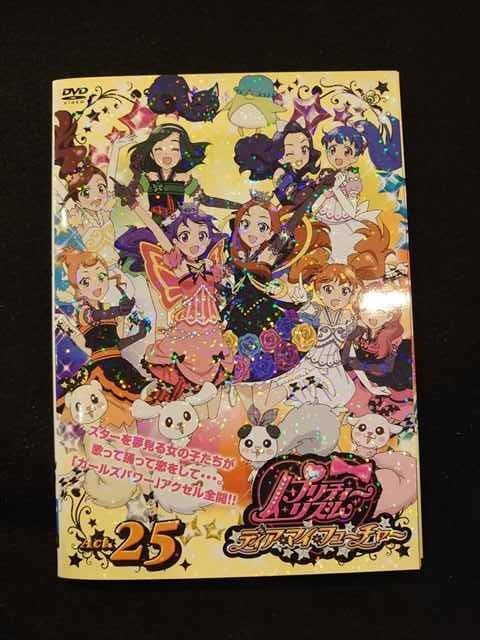 プリティーリズム ディアマイフューチャーの値段と価格推移は?|4件の