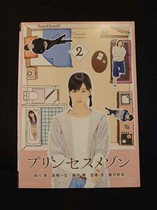 ヤフオク プリンセスメゾンの中古品 新品 未使用品一覧 ヤフオク プリンセスメゾンの中古品 新品 未使用品一覧