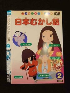 ○012759 レンタルUP：DVD 日本むかし話 2 502 ※ケース無