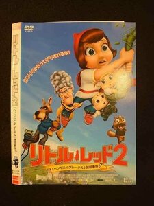 ○012712 レンタルUP：DVD リトル・レッド2 「ヘンゼルとグレーテル」誘拐事件!? 861 ※ケース無