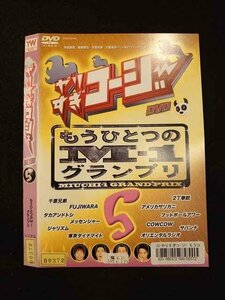 ○012745 レンタルUP・DVD やりすぎコージーDVD 5 00372 ※ケース無