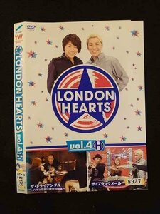 ○012640 レンタルUP・DVD LONDON HEARTS vol.4 H 90369 ※ケース無