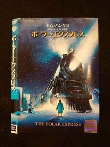 ○012705 レンタルUP：DVD ポーラー・エクスプレス 72973 ※ケース無