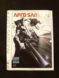 ○012758 レンタルUP：DVD AFRO SAMURAI 71300 ※ケース無