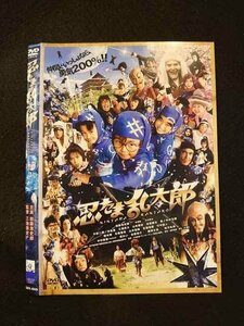 ○012879 レンタルUP：DVD 忍たま乱太郎 4949 ※ケース無