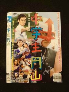 ○012898 レンタルUP：DVD 中学生円山 73114 ※ケース無