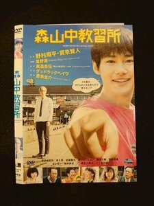 ○012880 レンタルUP：DVD 森山中教習所 75527 ※ケース無