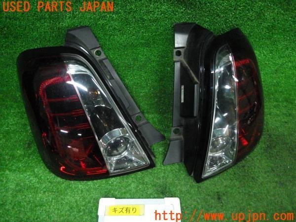 ヤフオク! -「アバルト500 テールランプ」の落札相場・落札価格 ヤフオク! -「アバルト500 テールランプ」の落札相場・落札価格