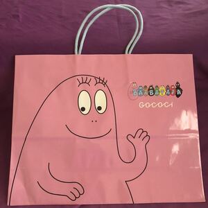  unused Barbapapa paper bag bag pink A4 size rank 