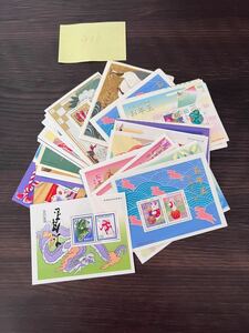 400）記念切手10500円