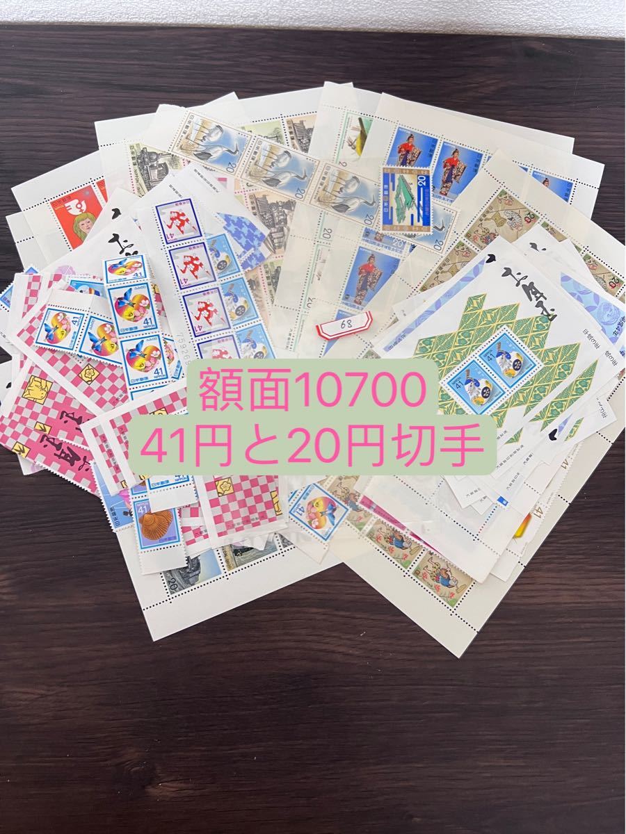 まもなく販売終了 602)記念切手10400円（¥9，999） ファッション通販 ...
