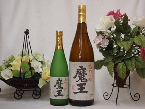 プレミアムな贈り物セット 本格芋焼酎 魔王 720ml 1800ml