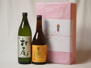  premium . present set classical potato shochu Tomino Houzan 720ml Murao 900ml