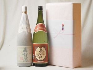 プレミアムな贈り物セット 本格芋焼酎 森伊蔵 夢のひととき 1800ml×2