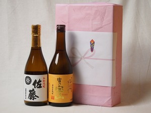 プレミアムな贈り物セット 本格芋焼酎 富乃宝山 佐藤白 720ml×2