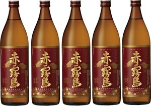 芋焼酎 赤霧島 25度 900ml × 5本 瓶