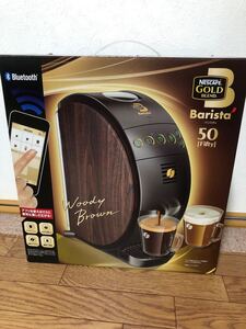 【おまけ付き】ネスカフェゴールドブレンドバリスタ50 ウッディブラウン