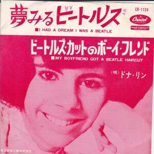 Epレコード　DONNA LYNN (ドナ・リン) / I HAD A DREAM I WAS A BEATLE (夢みるビートルズ)