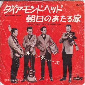 EPレコード　THE VENTURES (ベンチャーズ) / DIAMOND HEAD (ダイアモンド・ヘッド)(赤盤)